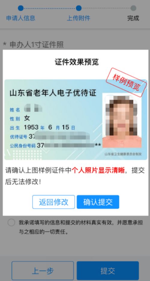 出行免費 就醫優待...暖心優待證這樣辦理↘